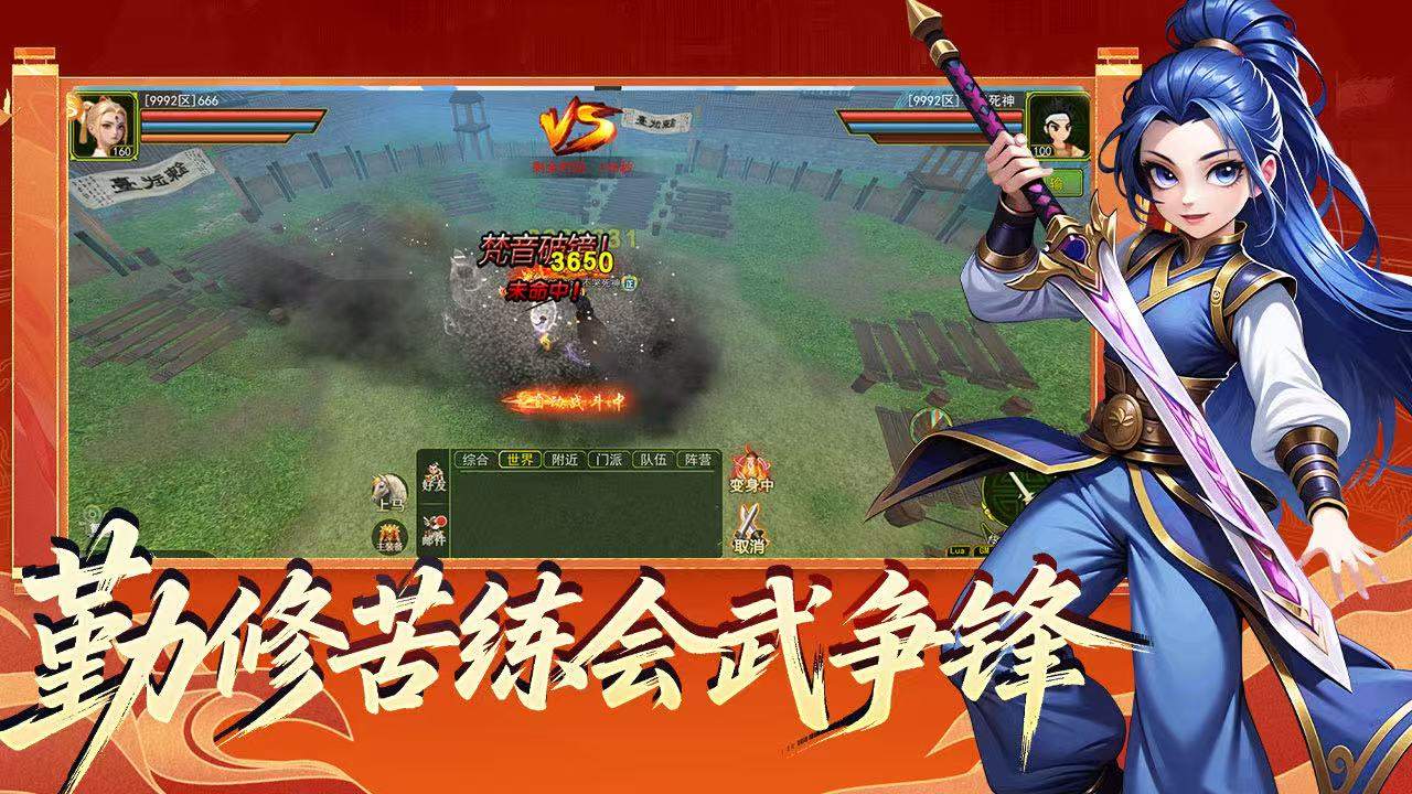 《独步武林 - 2.0 江湖重制版》全地图刷材料实测报告：哪个图爆什么、掉率多少，一篇讲透！